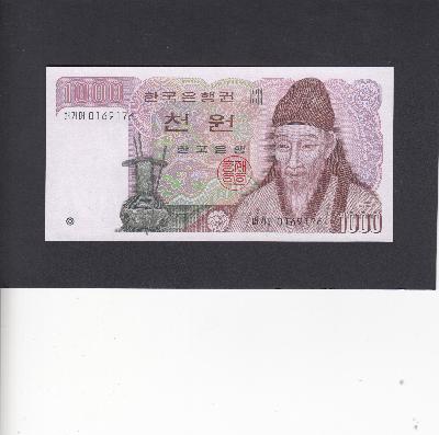 Beschrijving voorzijde: YI HWANG